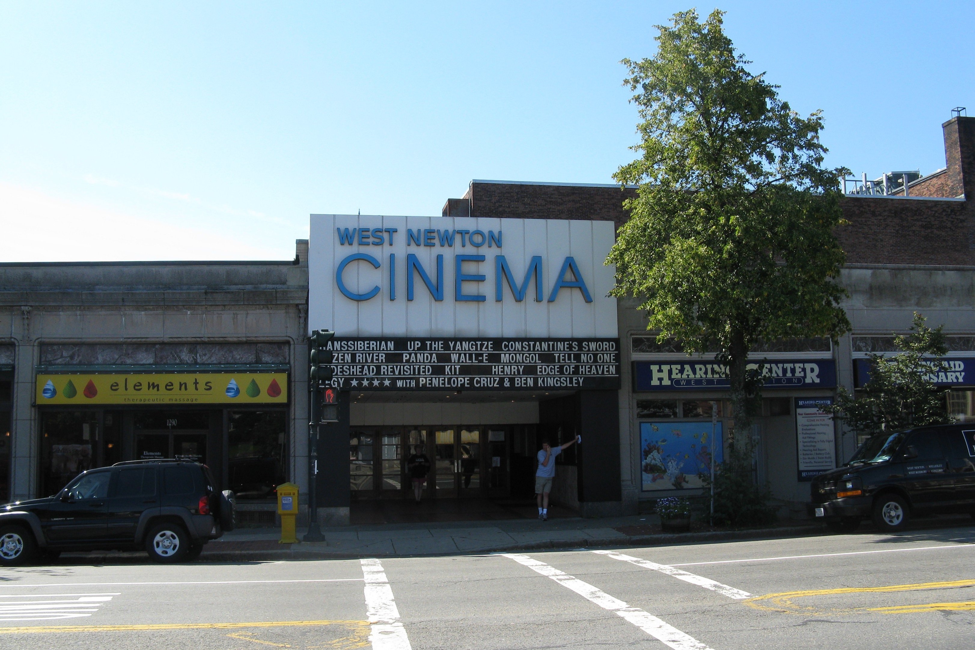 West_Newton_Cinema,_MA.jpg