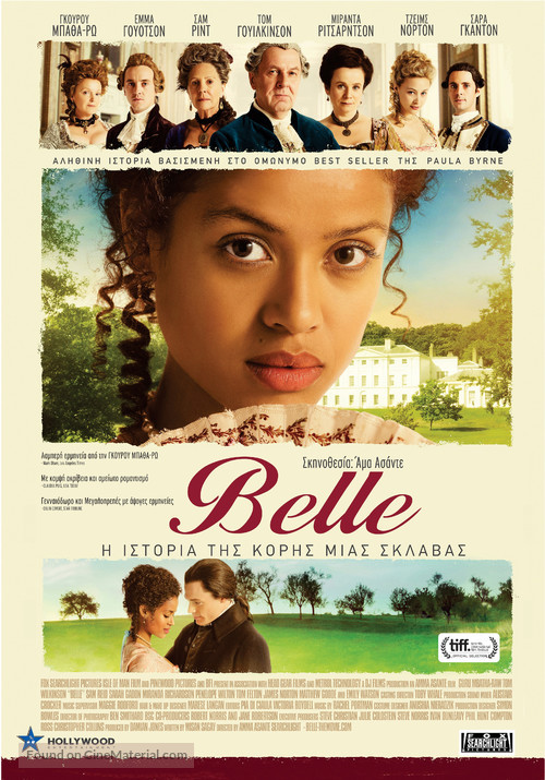 belle-greek-movie-poster.jpg